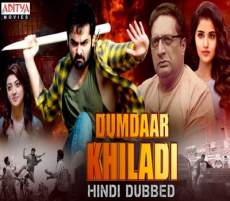 Dumdaar Khiladi 2019 Hindi Dubbed Full Movie Download 480p Filmy4WEB