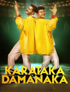 Karataka Damanaka Filmy4WEB 2024 Hindi Dubbed Telugu