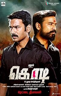 Kodi Filmy4WEB 2016 Hindi Dubbed Tamil 