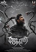 Saithan 2016 Hindi Movie 480p 720p 1080p Filmy4WEB