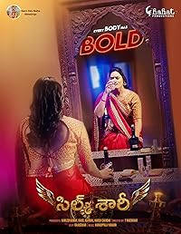 Silk Saree 2024 Hindi Dubbed Movie Download 480p 720p 1080p Filmy4WEB