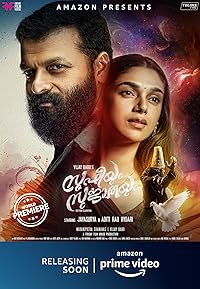 Sufiyum Sujatayum 2020 Hindi Dubbed Malayalam Movie Download 480p 720p 1080p Filmy4WEB